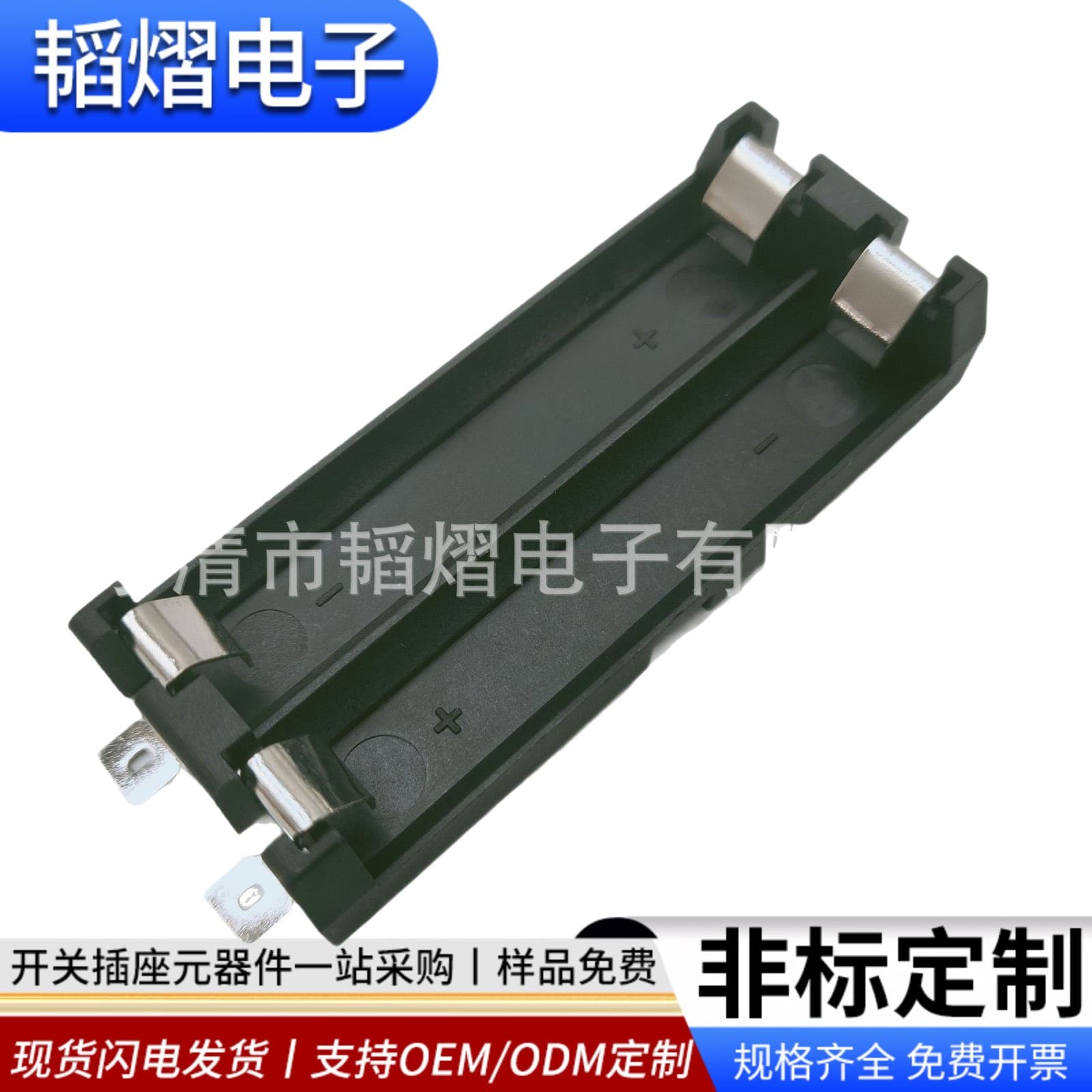 2x 18650 Battery Holder in Series with Wires, Side-by-Side Dual Battery Case, SMD Patch Fireproof Battery Socket for 7th Battery