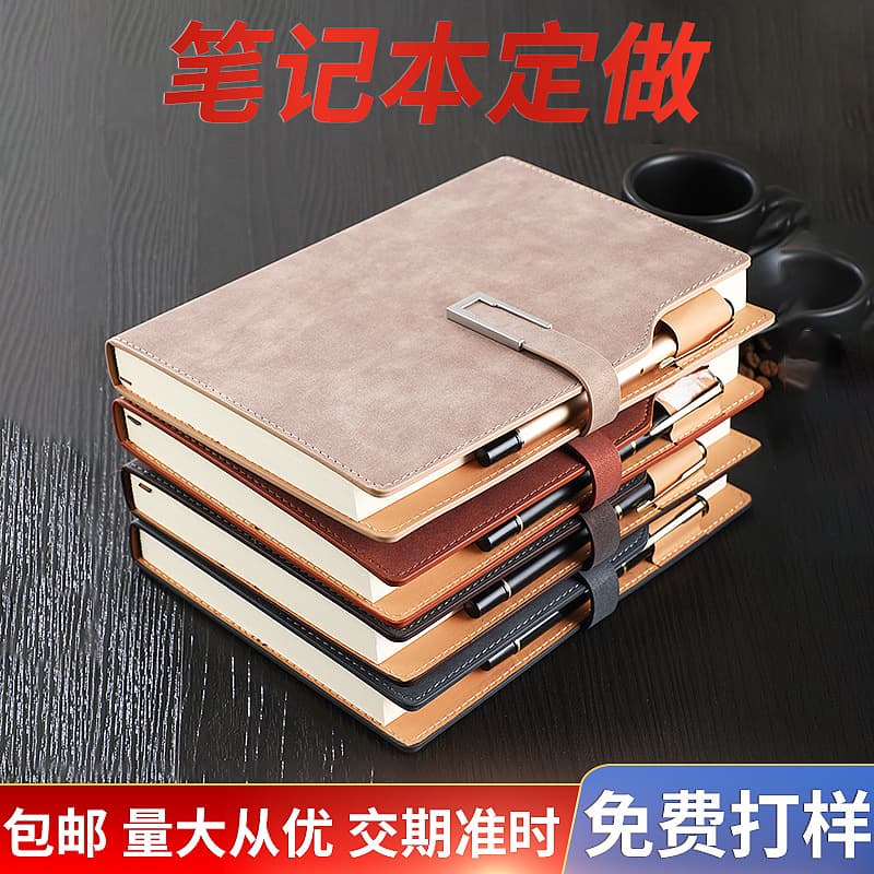 Business and office notebook set, loose-leaf A5/B5 notebook set, sheepskin, trendy, thickened, custom-made.