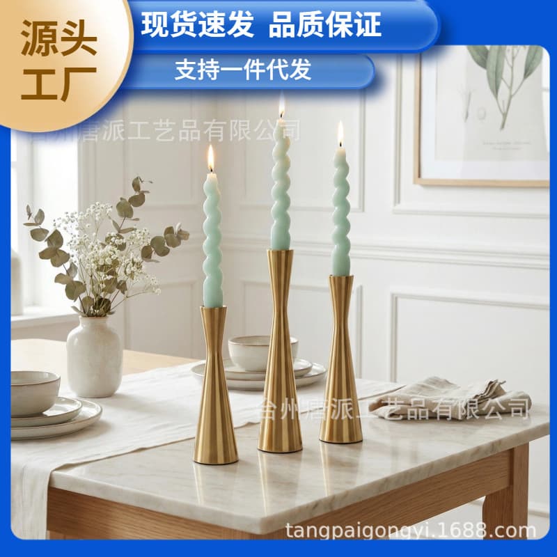 Cross-Border Metal Ghee Lamp Candle Holder Set Iron Cone Candle Holder Ins Small Waist Decorative Small Waist Candle Holder