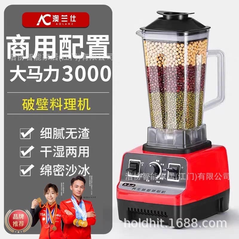 Multi-function Blender Juicer Mixer Soy Milk Maker Baby Food Smoothie Ice Crusher Commercial Use