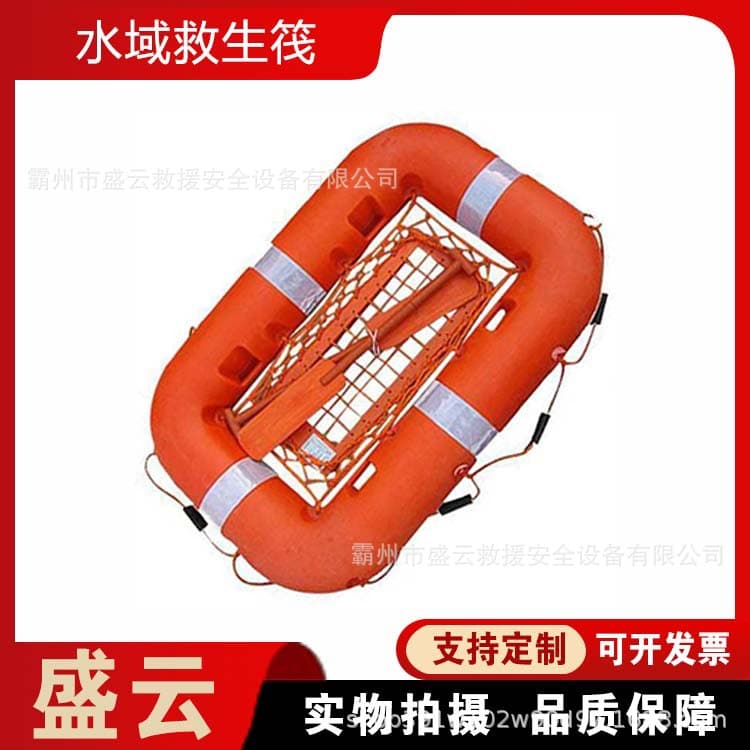 Portable Inflatable Water Rescue Raft, Simple Small Throwable Floating Boat, Hanging Foam Floating Boat