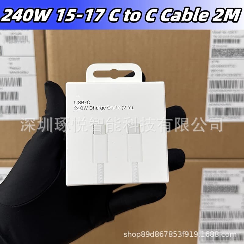 iPhone 17 Pro Max 240W Braided Charging Cable, Compatible with Apple 16/15 Pro Fast Charging Cable, Data Cable, Cross-Border Cable