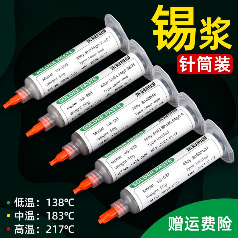 Mobile Phone Charging Port Solder Paste for PCB Repair, Syringe-Type Lead-Free Eco-Friendly High/Medium/Low Temperature Solder Paste for LED SMD