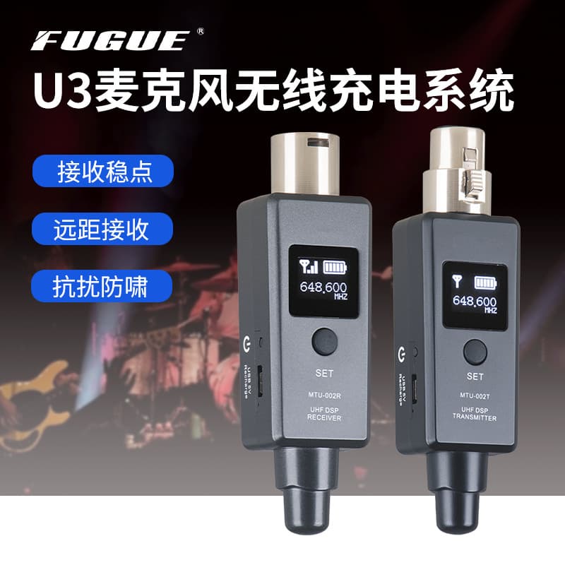 Best-Selling MUT-002 Wireless Hand Grenade U-Band Transmitter System with Built-in Lithium Battery