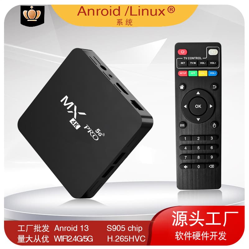2025 New 4K Set-Top Box Wireless WiFi Network TV Box HD All-Network TVBox Export Box