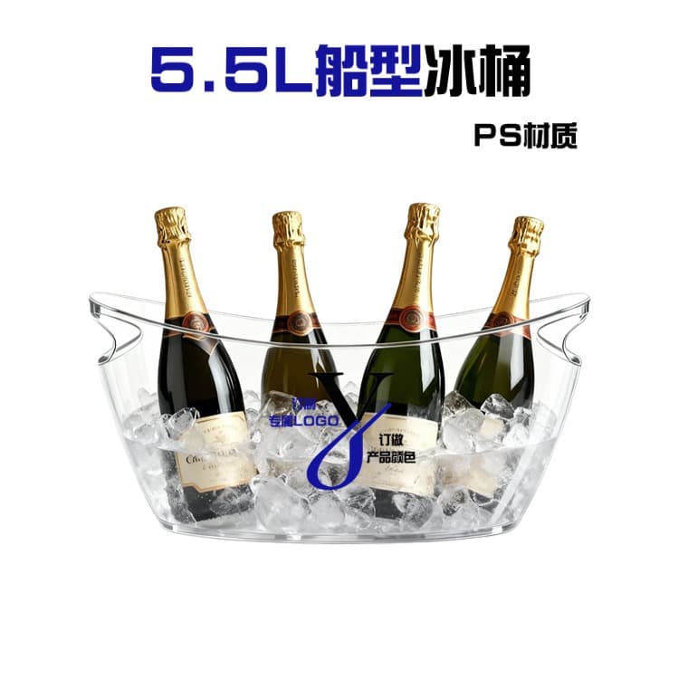 5.5L Boat-Shaped Ice Bucket, Portable Transparent Champagne Plastic Ice Cube Bucket for Bar, KTV, Parties, Cross-Border Exclusive