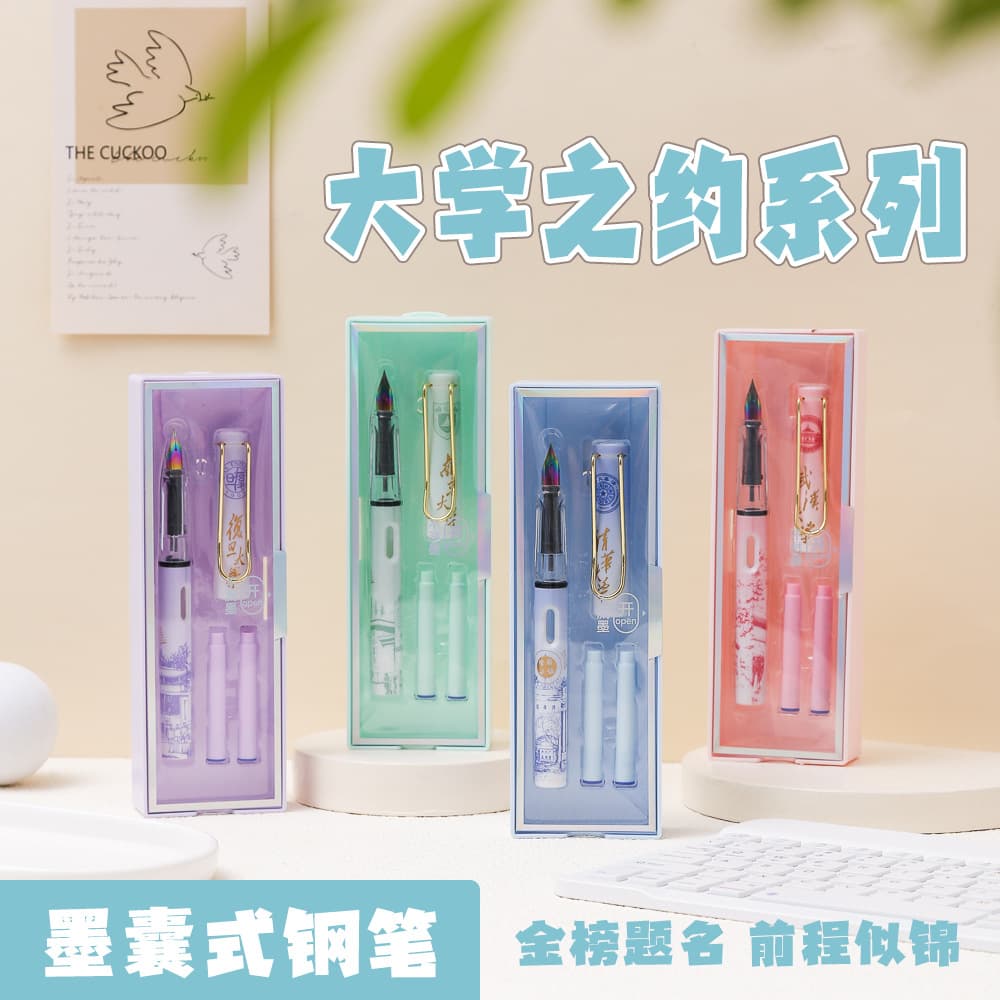 KOMI "University Promise" Series Fountain Pen Set, Suitable for Primary/Secondary Students, Replaceable Cartridge 0.38mm Iridium Nib