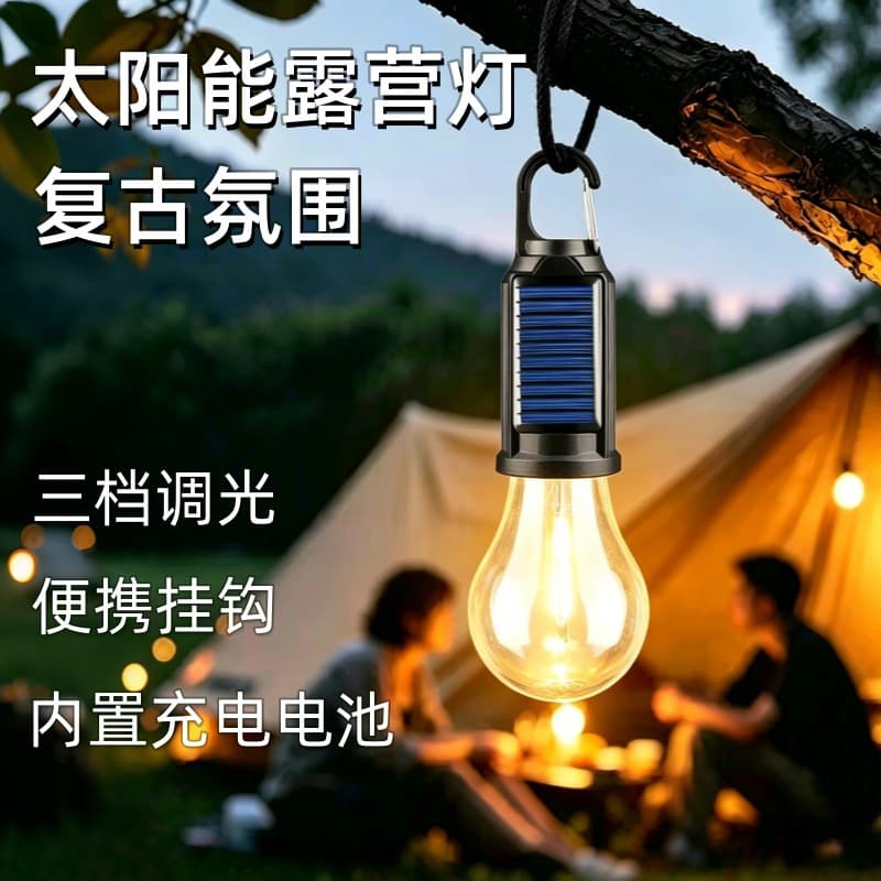 Outdoor Solar Lighting, Garden Solar Light, Camping Atmosphere Tent Light, Camping Lantern, Spherical Bulb
