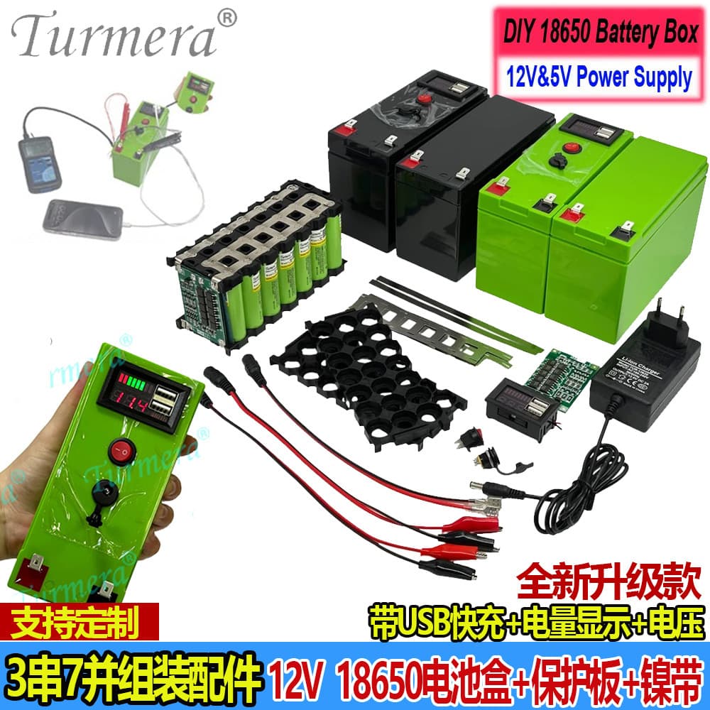 12V18650 rechargeable lithium battery box DIY set with USB power display BMS backup mobile power supply