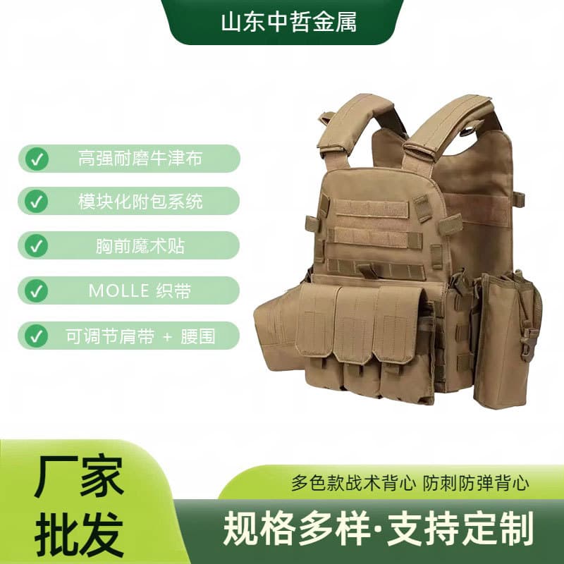 Tactical vest with attached bag, adjustable shoulder straps and waist, outdoor expansion protective equipment for military fans