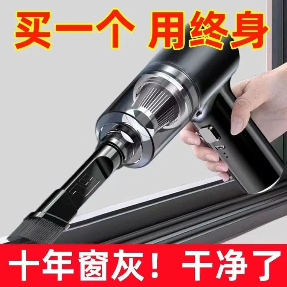 Car vacuum cleaner with powerful suction, cordless and handheld design, dual-purpose for cars and Amazon.