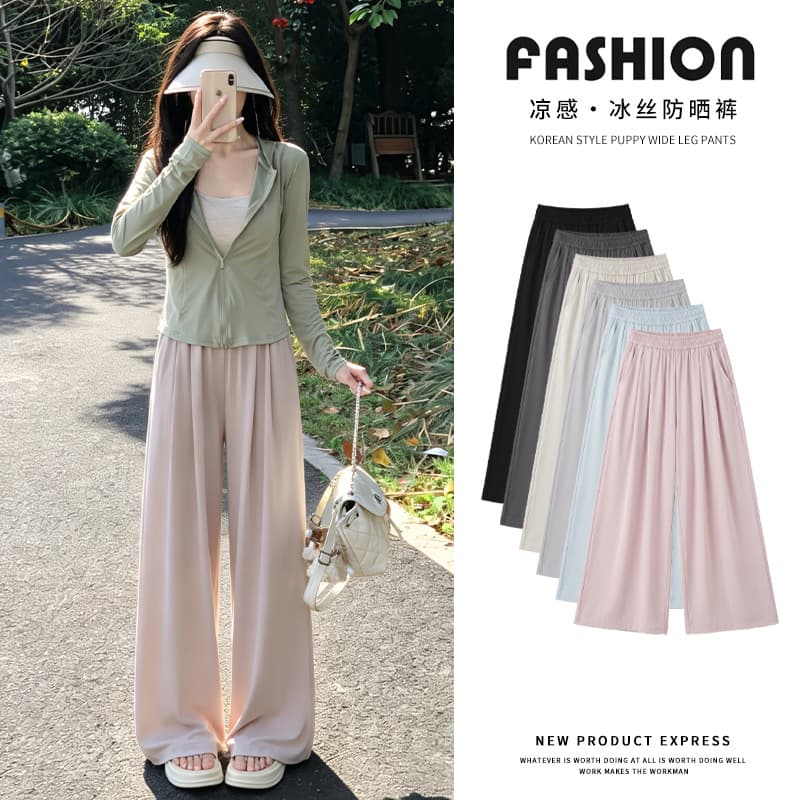 Women's Summer Sun Protection Pants, High-Waist Flowing Loose Straight-Leg Casual Long Pants, Cool Quick-Dry Ice Silk Sports Wide-Leg Trousers