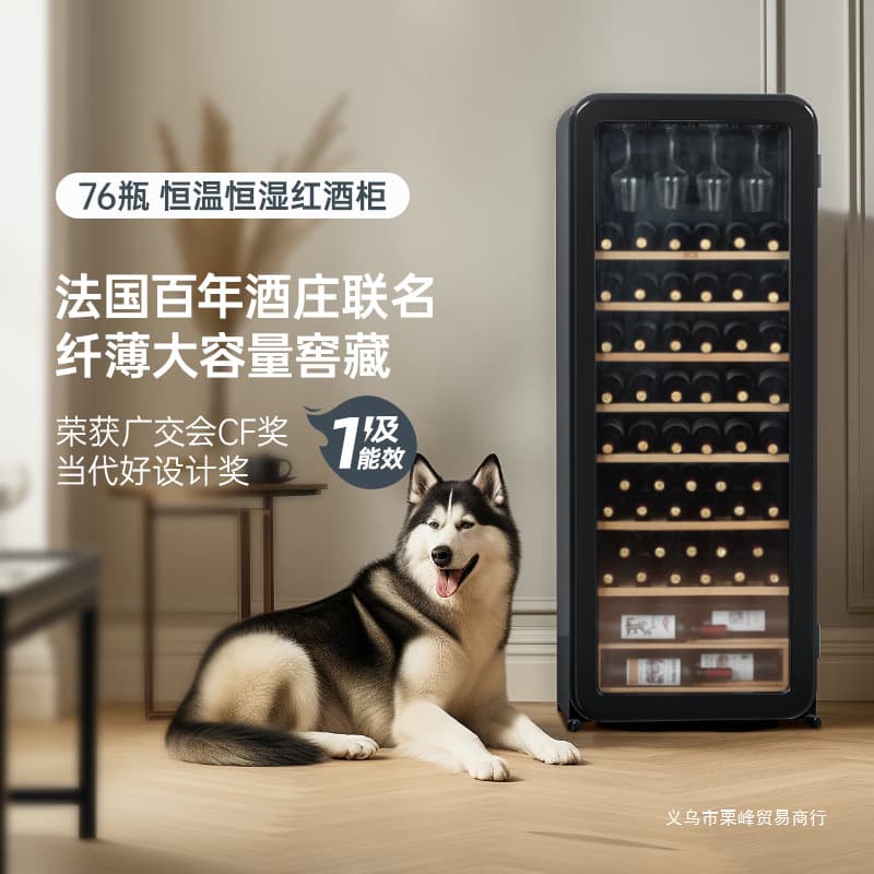 Husky HCK Wine Cabinet 212L Ultra-Slim Home Constant Temperature Cigar Cabinet Box Tea Humidifier Built-in Guest Room