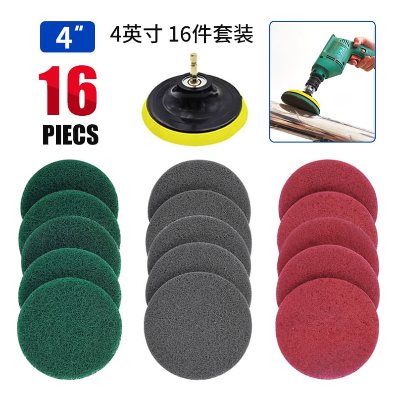 Cross-border electric drill brush 16-piece set hexagonal screw flocking industrial scouring pad power tool cleaning brush polishing and polishing
