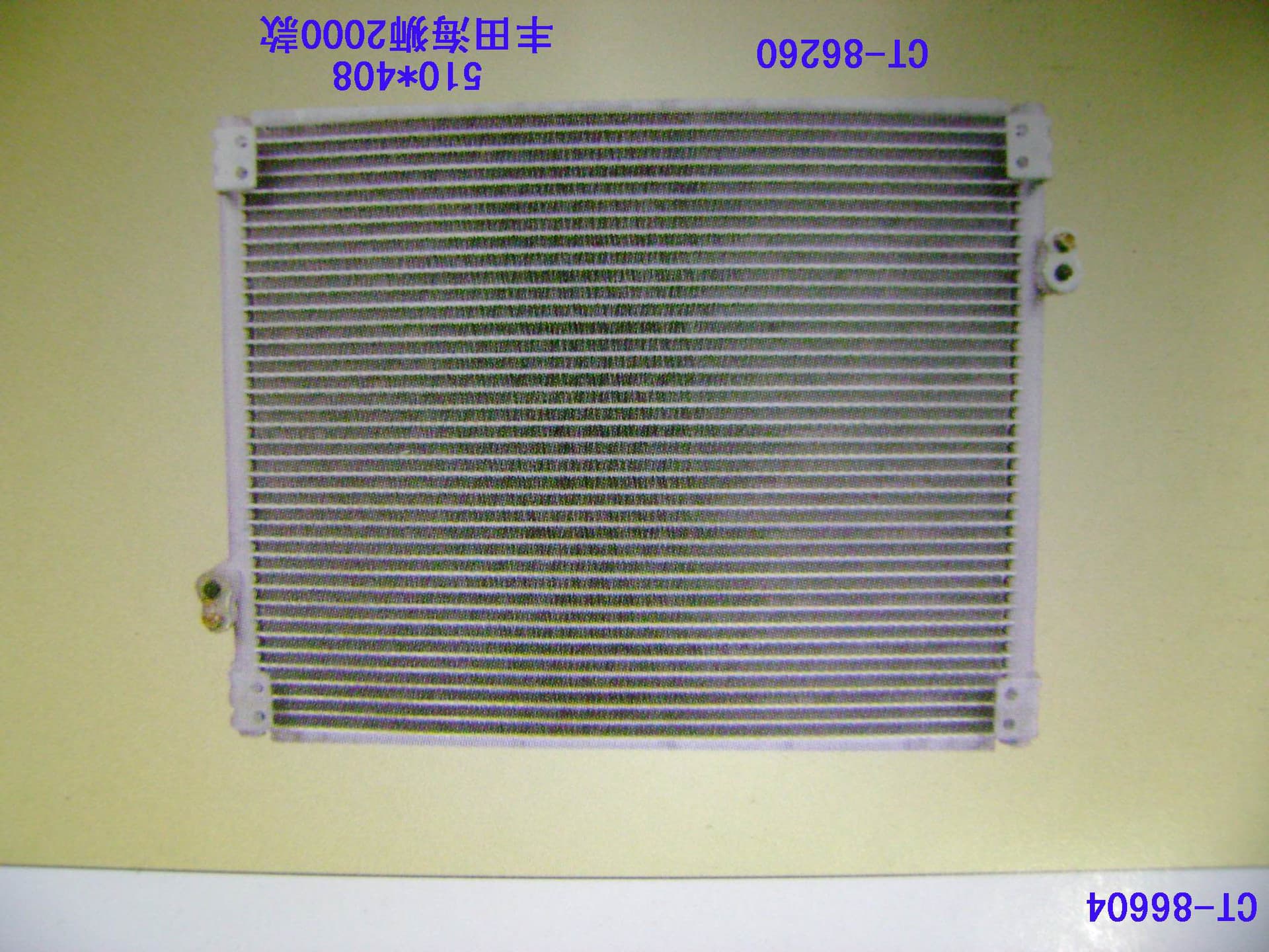 86260 Toyota Hiace 2000 Cooling Mesh Condenser