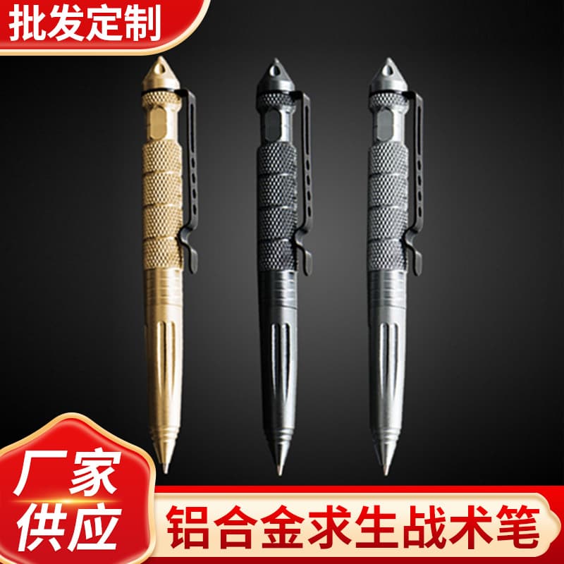 Genuine Outdoor Tungsten Steel Head Tactical Defense EDC Aluminum Alloy Tactical Pen Escape Window Breaker Cone Survival Signing Pen