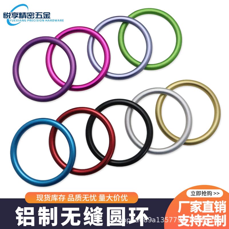 Manufacturer makes aluminum ring for baby carrier, sling ring, clothes decoration ring, metal ring, colorful aluminum alloy ring