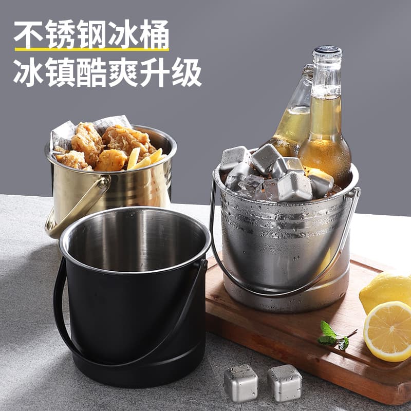 Cross-border Stainless Steel Ice Bucket Bar KTV Portable Beer Chiller Champagne Bucket Outdoor Portable Small Ice Bucket