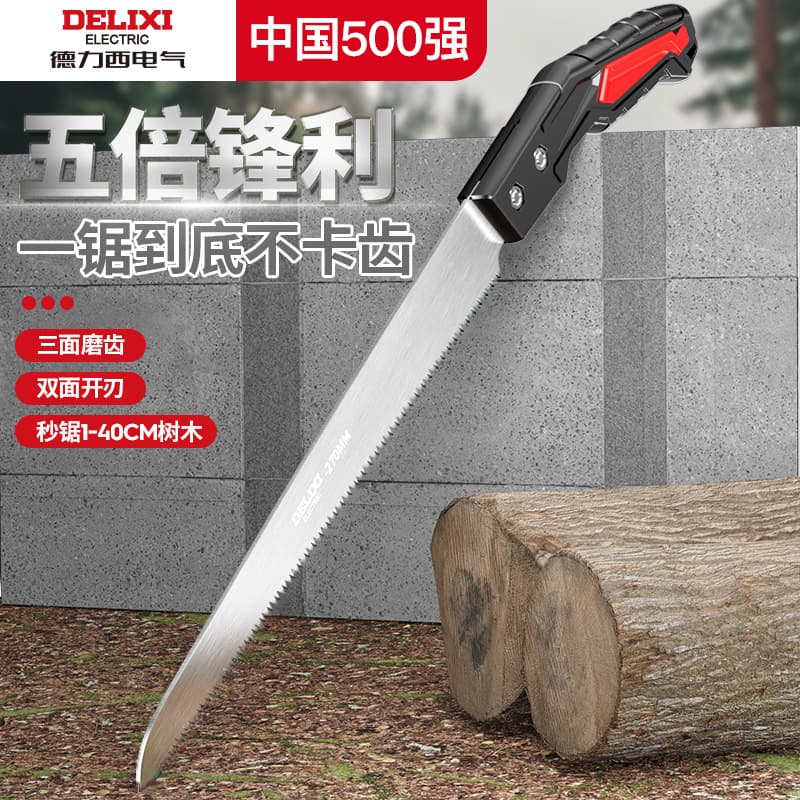 Delixi electric hand saw multifunctional outdoor household waist saw wood sawing tree artifact woodworking handheld mini saw