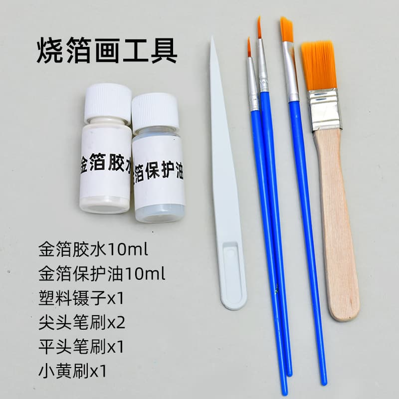 Gold Leaf Glue Intangible Cultural Heritage Burnt Foil Art Handmade DIY Tool Kit Material Pack Team Building Icebreaker Activity Burnt Foil Art Protective Oil
