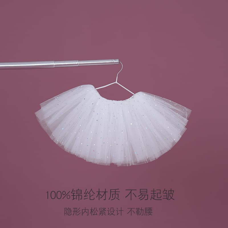 Children's Dance Tulle Skirt Half Skirt Girl White Short Skirt Ballet Sequin Skirt Dance Skirt Chinese Dance Practice Skirt