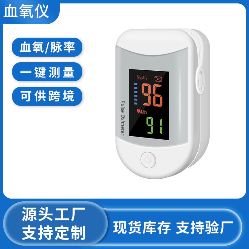 Heart Rate, Blood Oxygen, Blood Pressure Sensor App Monitoring Module Suitable for Smart Massage Chair, Eye Mask, Fascia Gun