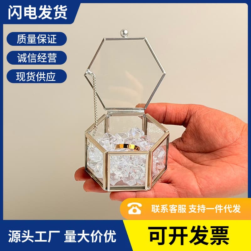 Transparent Glass Hexagonal Jewelry Box with Metal Frame and Lid, Simple Anti-Oxidation Wedding Ring Box
