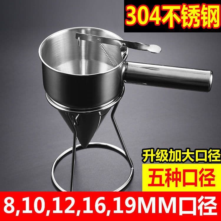 Stainless Steel Takoyaki Funnel Large Diameter Handheld Batter Funnel Separator Cake Baking Zero Leakage