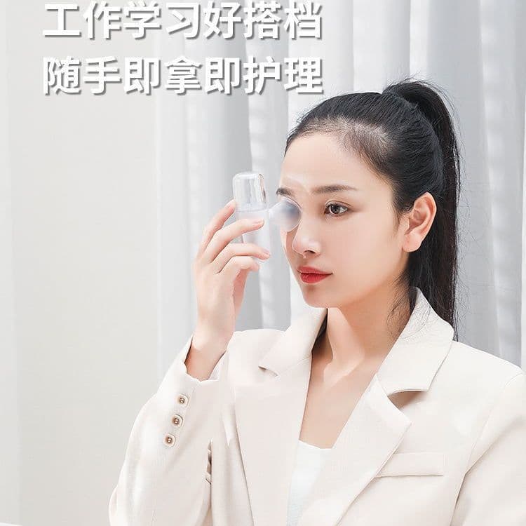 New Nano Spray Eye Moisturizer for Eye Fatigue and Dryness Relief, Portable Handheld Eye Care Device