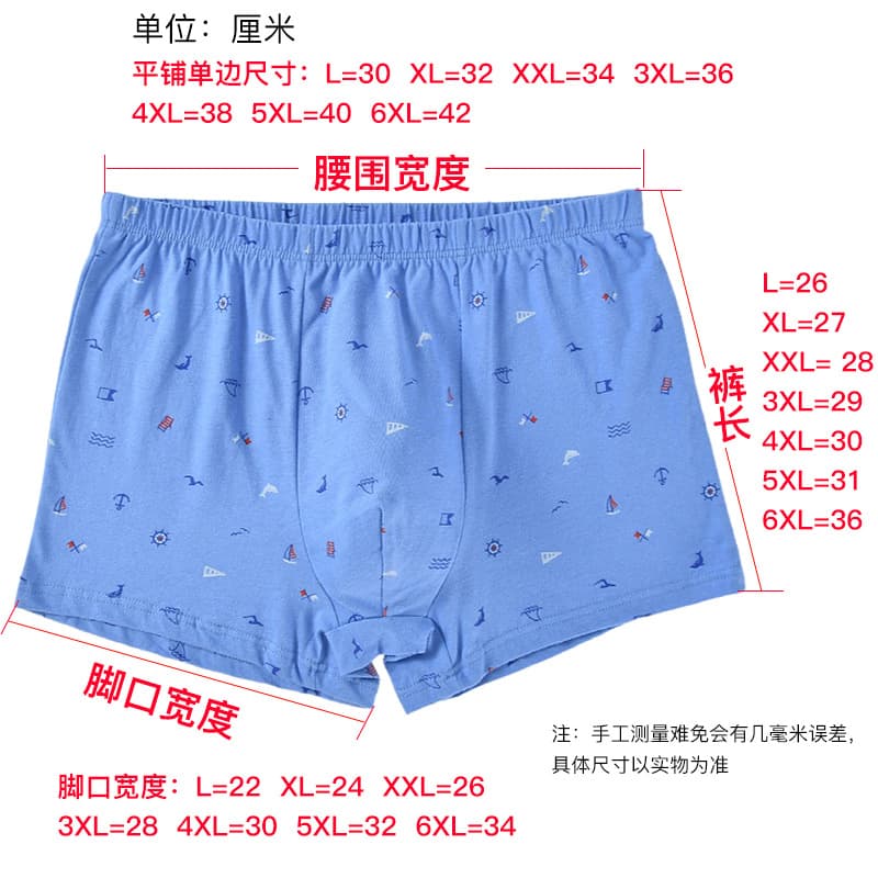 Source Men's Boxer Briefs Cotton Mid-Rise Printed Multi-Color Wholesale Cotton Breathable Loose Plus Size Boxers