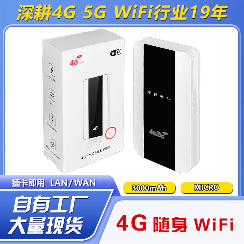 4G Portable Router M10B28 Car WiFi Router with SIM Card Slot, Portable European WiFi, Full Network Compatibility