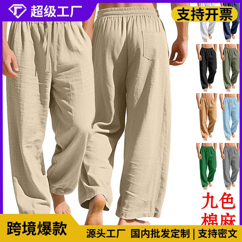 Lazy Vibe Harajuku Trendy Versatile Ins Simple Japanese Style New Fashion Casual Pants