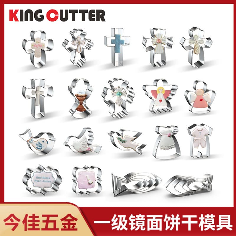 Jinjia Hardware Bright Festival Cross Paige Flat Tail Fish Cookie Mold Baking Cake Mold Cookie Rice Ball