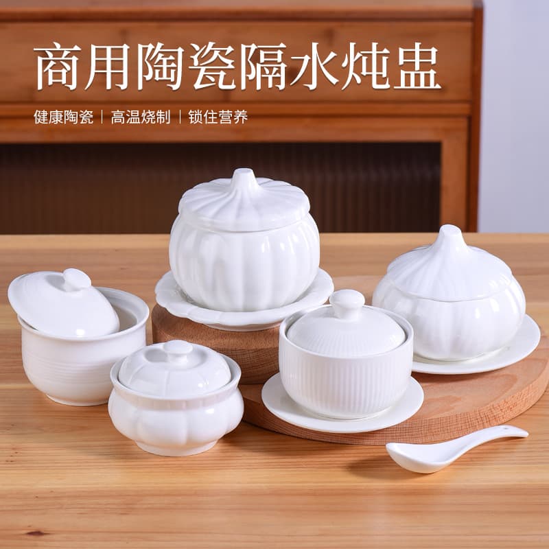 Hotel Restaurant Ceramic Double-boiler Steaming Pot, Pumpkin Cup, Garlic Head Cup with Lid, Pure White Stew Pot, Individual Serving Steamer, Steamed Egg Bowl