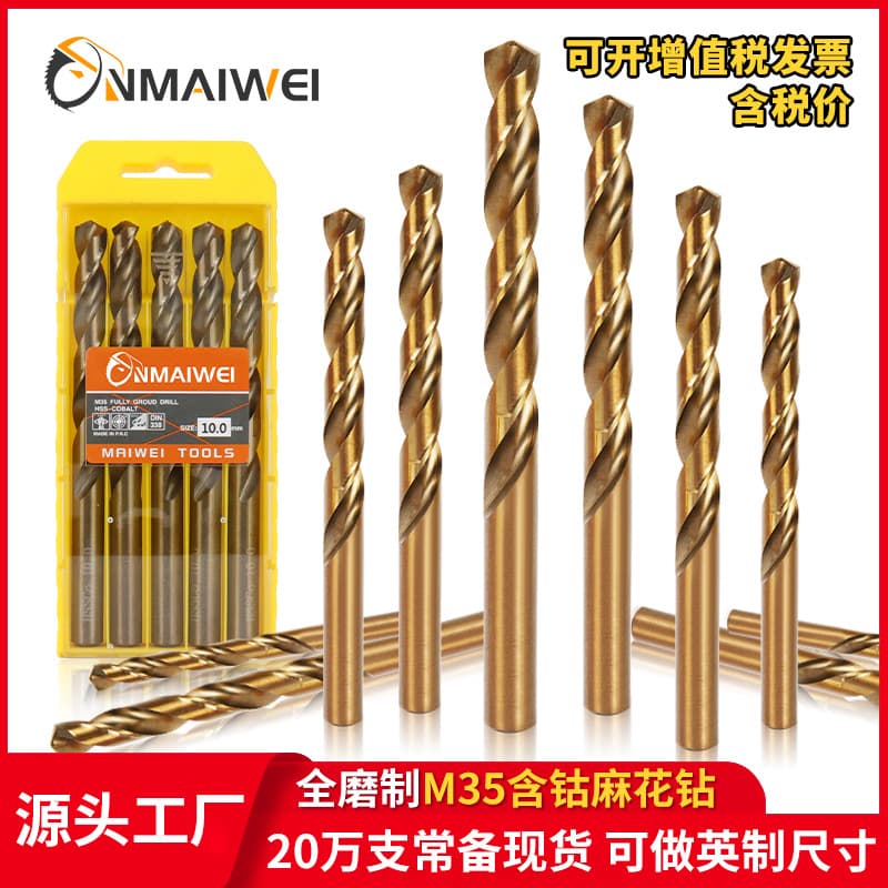 M35 Cobalt Twist Drill Bit Set for Stainless Steel, Aluminum Alloy, HSS Straight Shank