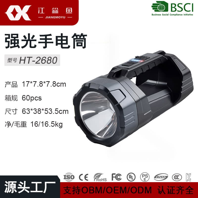 Cross-Border Strong Beam Handheld Light Solar Lighting Emergency Outdoor Strong Flashlight Work Repair Light Custom