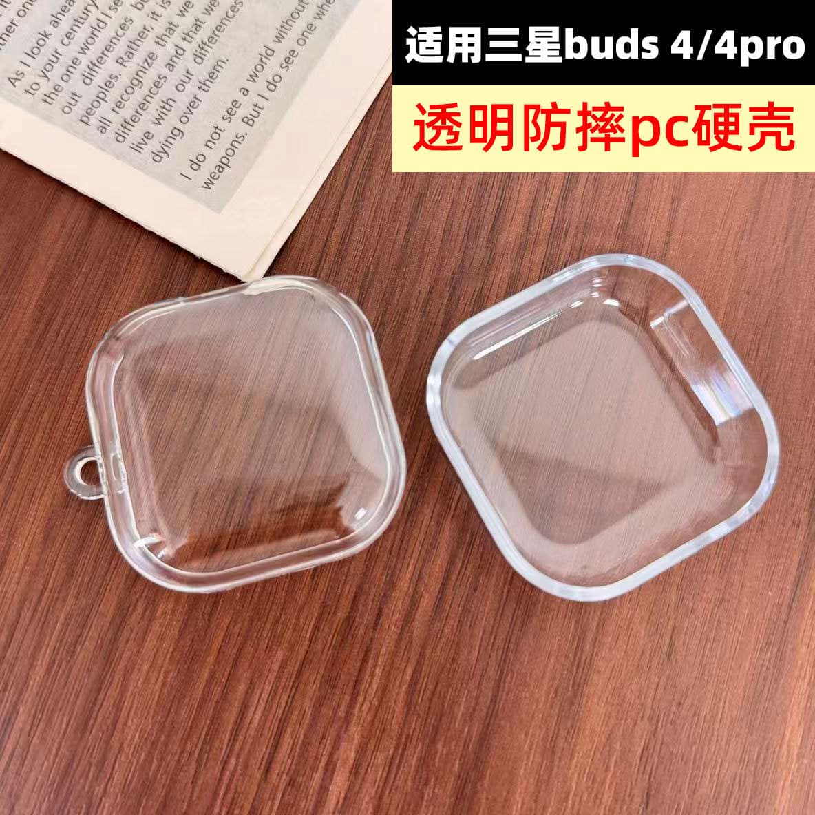 Factory PC Hard Case Compatible with Buds4 Pro Bluetooth Earphone Case, High Transparency Samsung Buds4 Anti-Drop Transparent Protective Cover