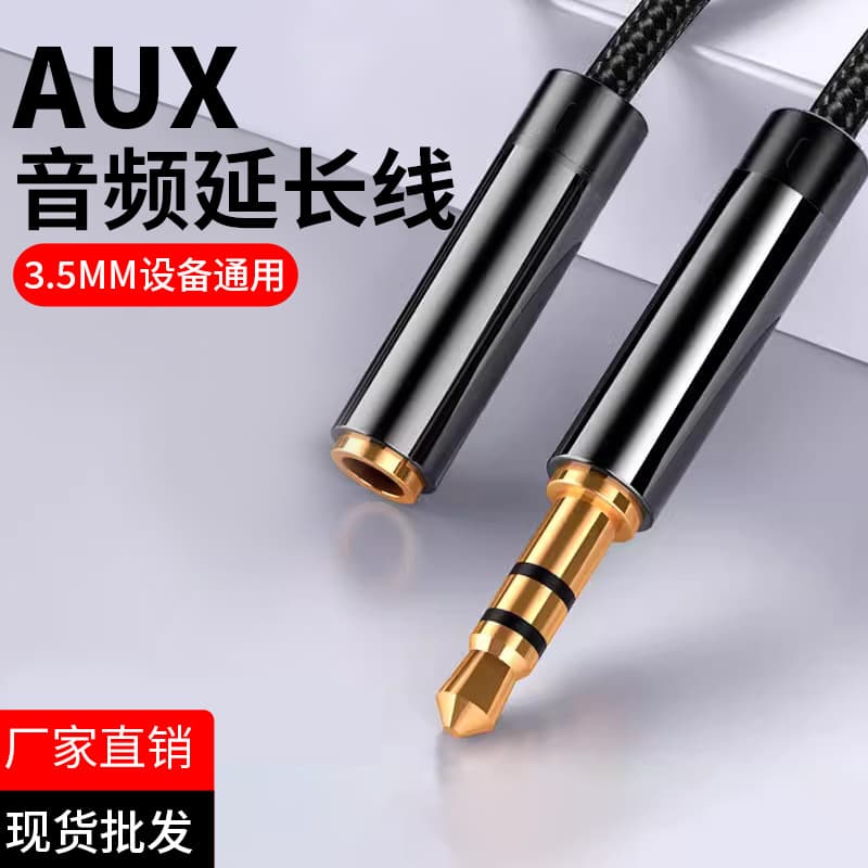 Car Audio Cable AUX 3.5mm Car Stereo Connection Cable Headphone Extension Cord for Mobile Phone Audio Cable