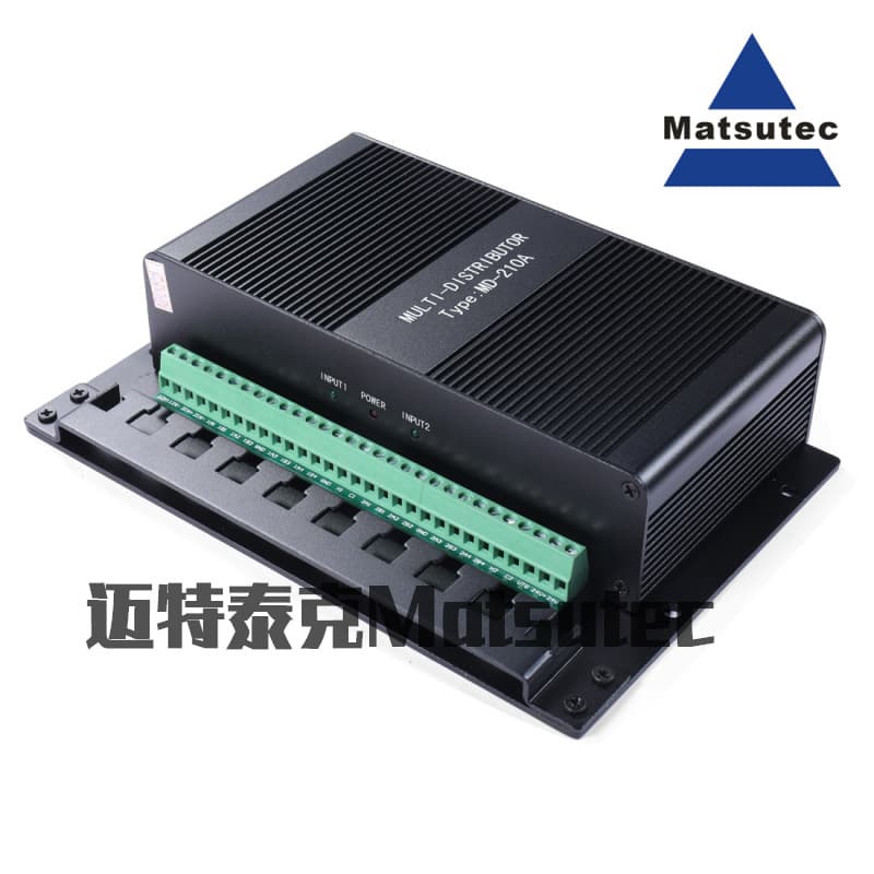 Matsutec MD-210A NMEA Multiplexer NMEA Marine Signal Distributor Marine NMEA Splitter