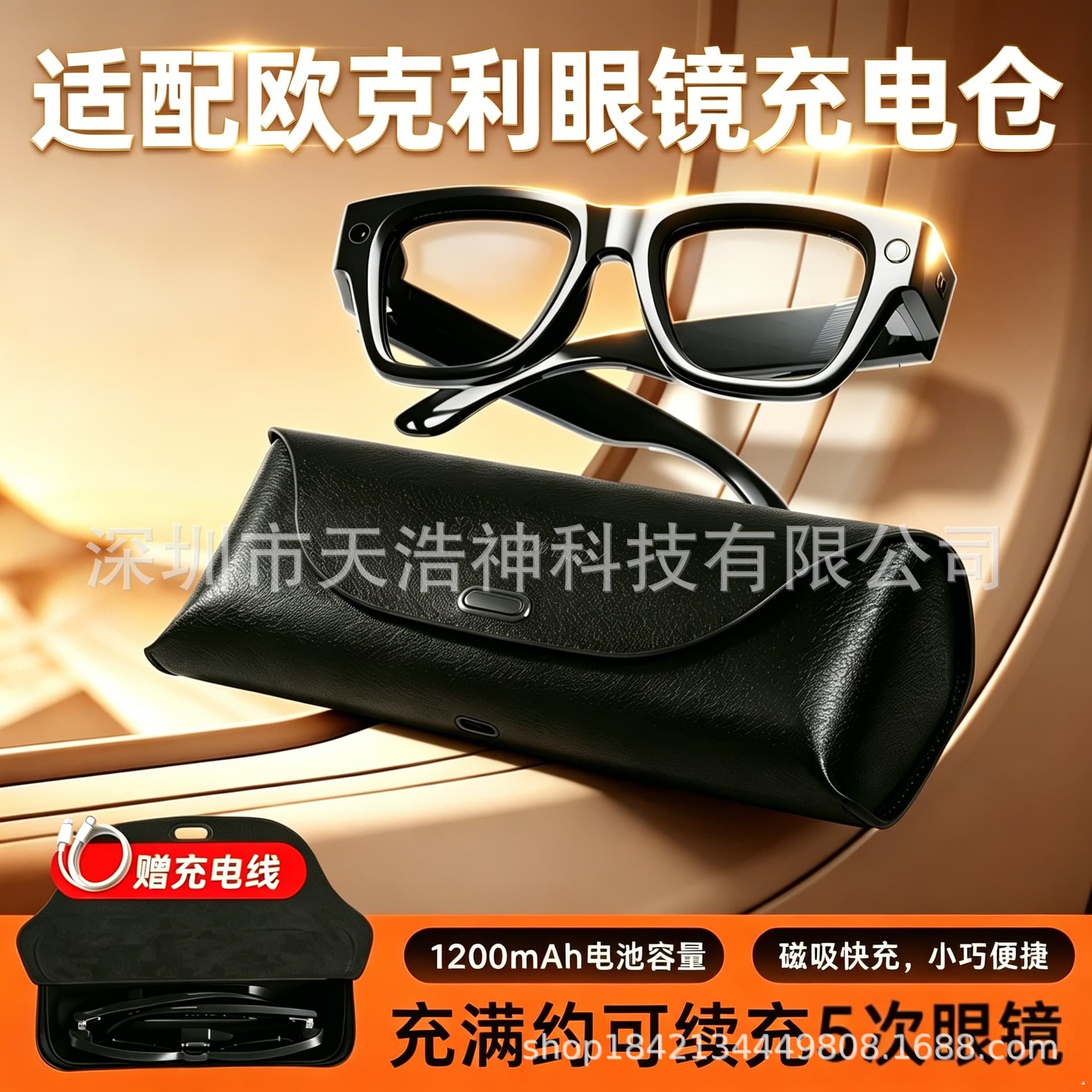 Charging Case Compatible with Oakley Meta HSTN Smart Glasses Charger Glasses Case Base