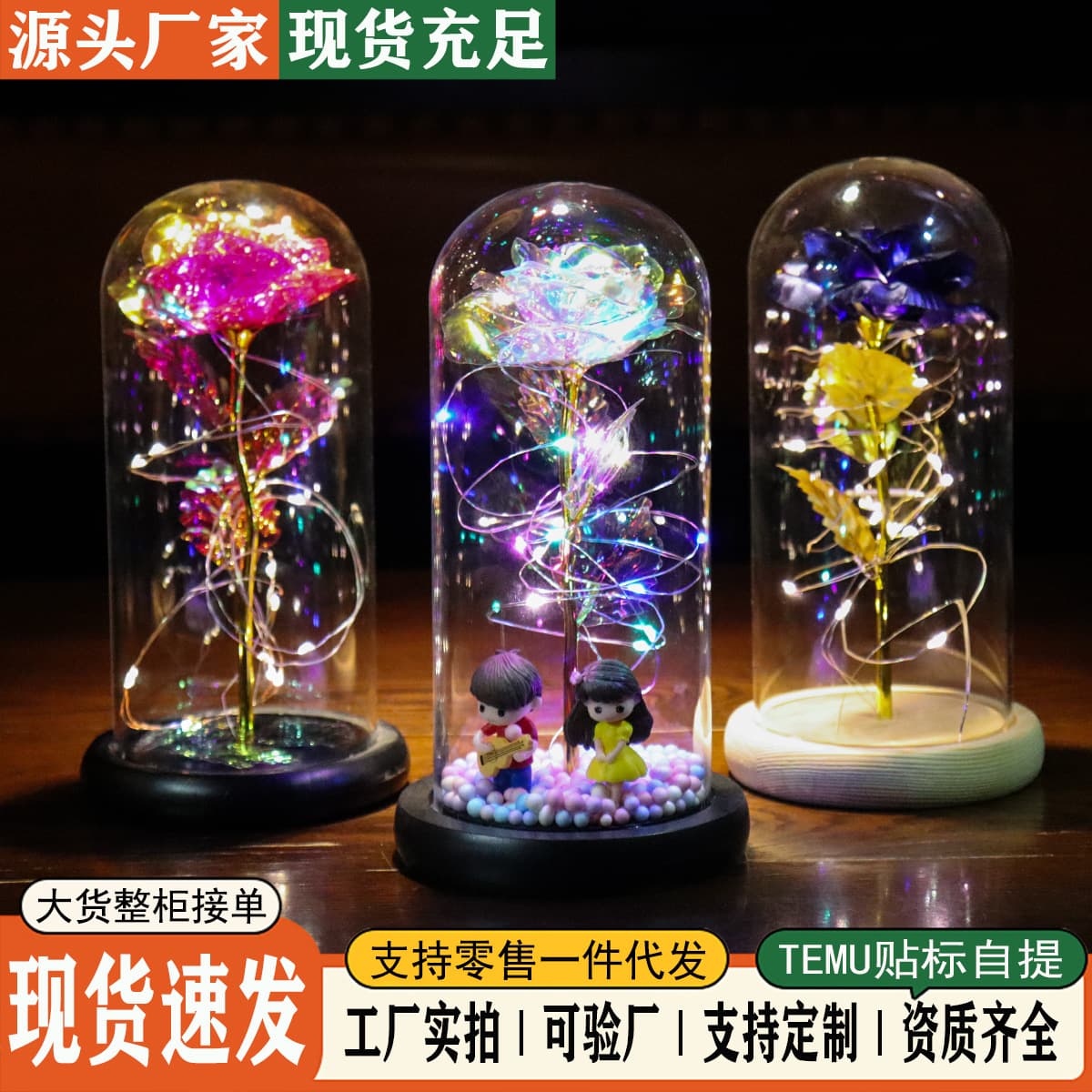 Cross-border doll glass cover immortal flower gold foil rose Valentine's Day Christmas New Year gift for girlfriend girlfriend