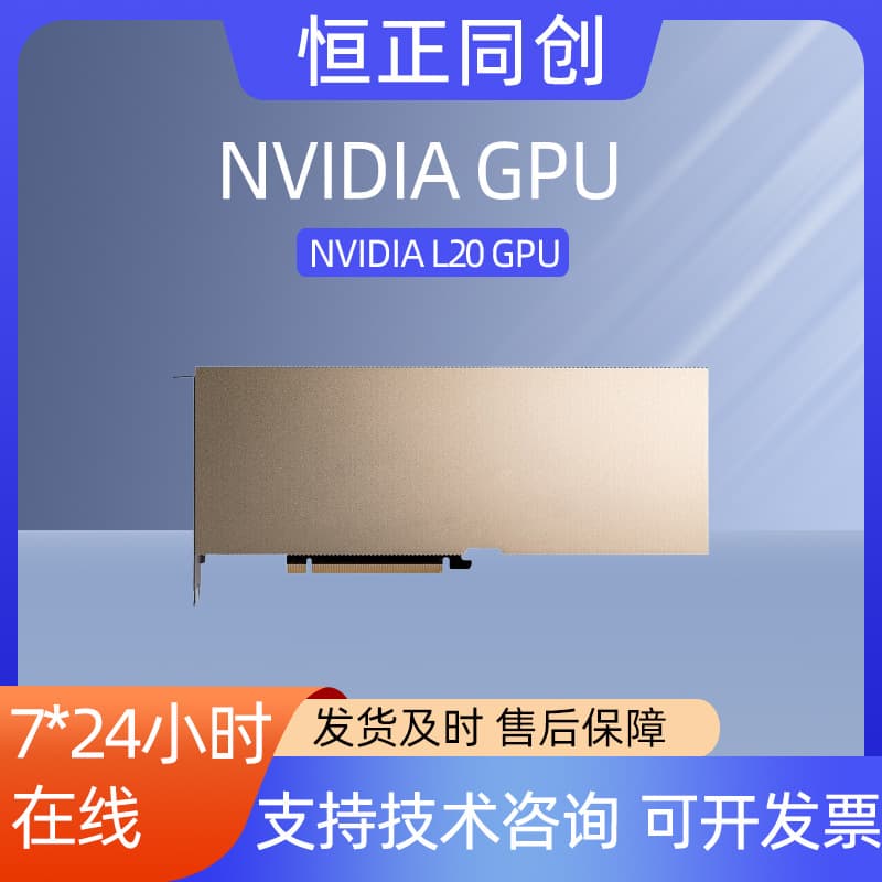 New NVIDIA L20 GPU 48G Deep Learning AI Training Inference GPU Rendering Computing Graphics Card