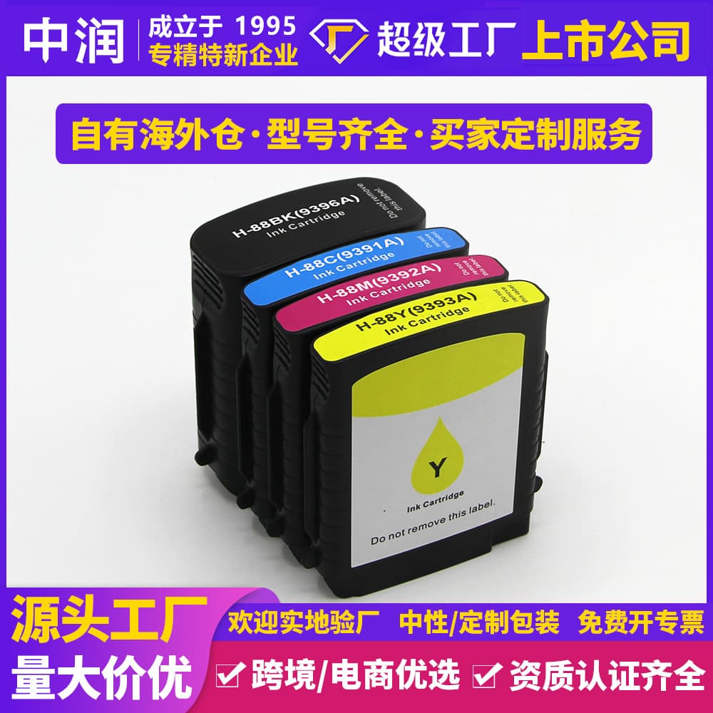 Factory Direct Zhongrun Color Compatible HP88XL Printer Cartridges for HP K550 550dtn dtwn