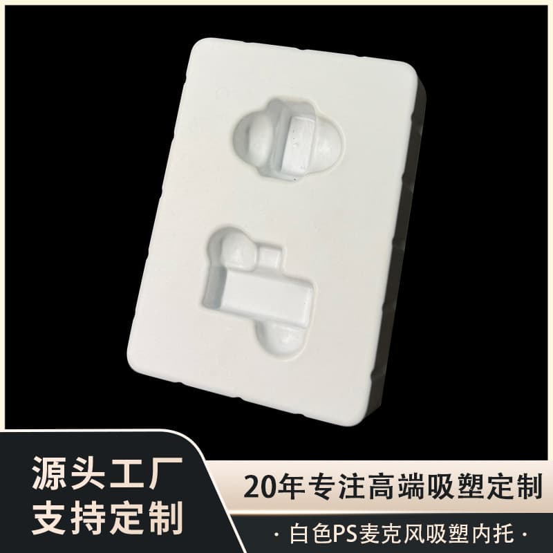 White PS visual doorbell blister inner tray shockproof inner lining protective tray packaging box manufacturer wholesale