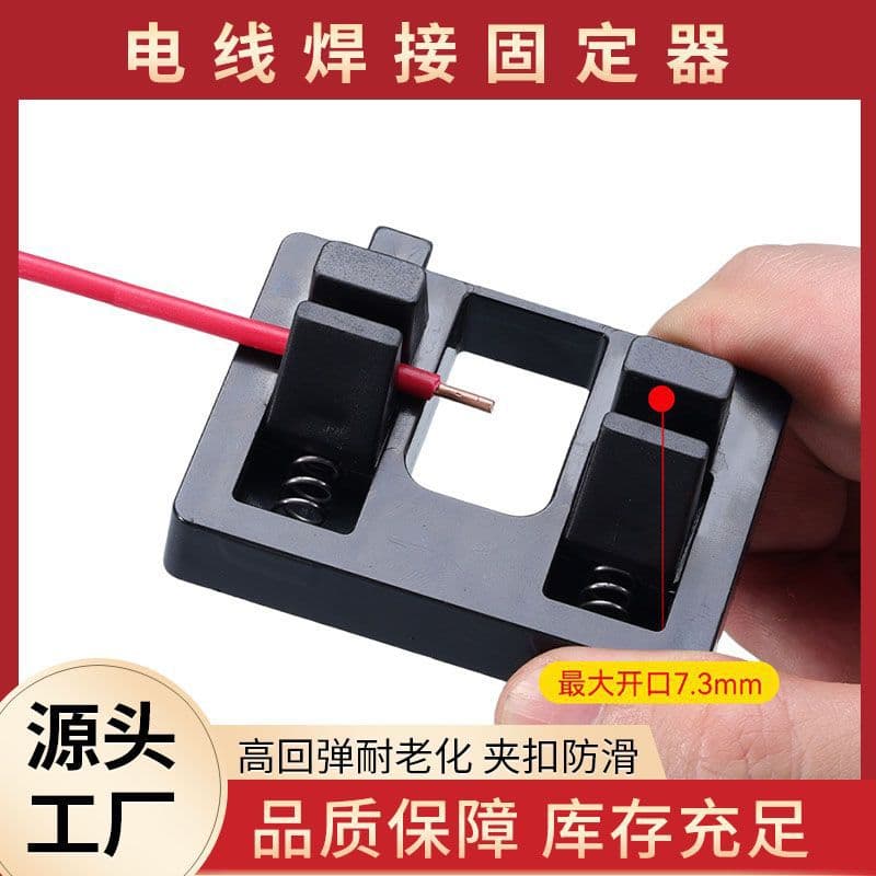 Wire welding retainer thickened wear-resistant high rebound anti-slip double card wire welding retainer cross-border new product