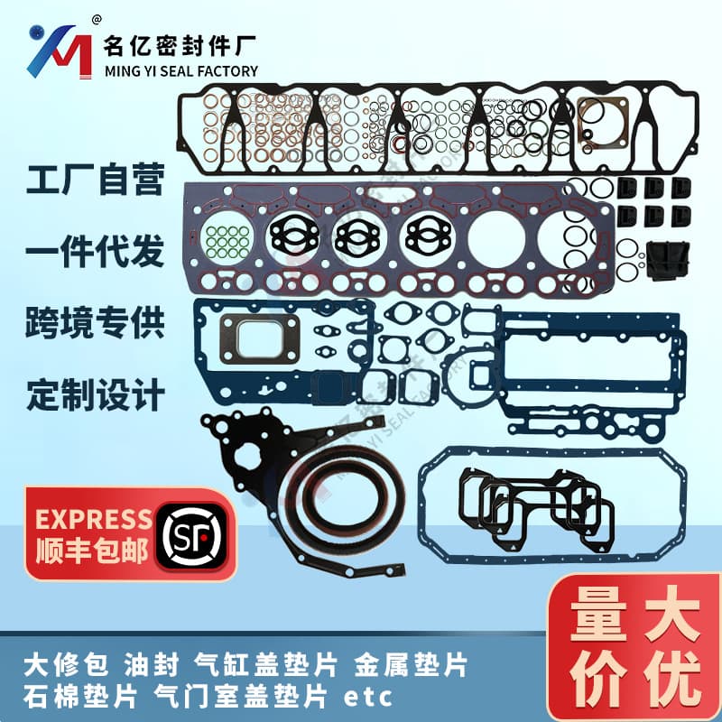 VOE15011490 Full Engine Overhaul Gasket Kit for D7D Engine BF6M1012 Cylinder Head Gasket EC290B Excavator