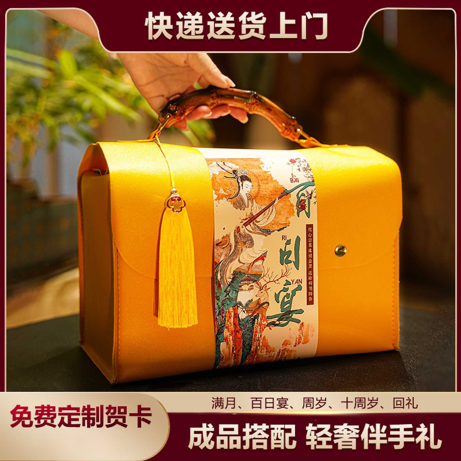Full Moon Return Gift Souvenir Newborn 100-Day Banquet 100 Days 10th Birthday Candy Gift Box Newborn Birth