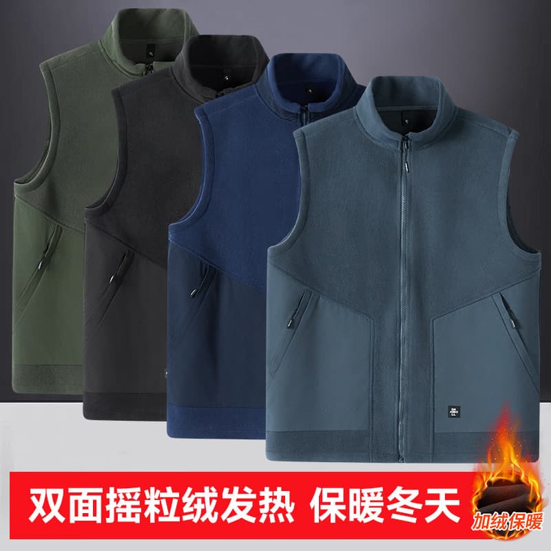 Men's Autumn/Winter Fleece Stand Collar Vest, Stylish, Warm, Trendy, Versatile Top, Gray, Black, Military Green Cotton