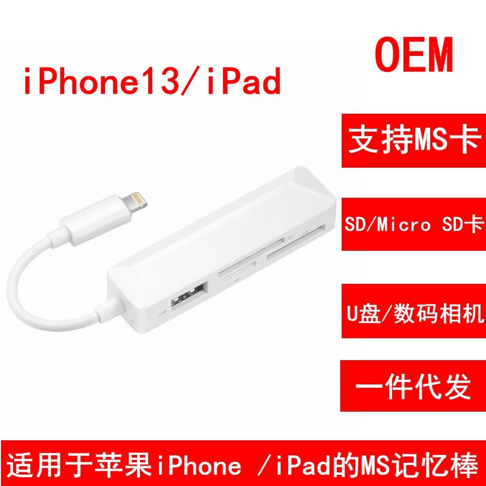 4-in-1 MS Card Reader with SD/TF Card Slots and USB Port, Plug-and-Play for Phones and Tablets