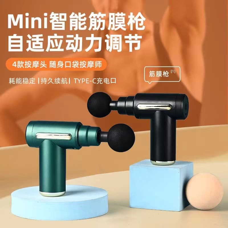 MINI Muscle Fascia Gun Massager, Professional Fitness High-Configuration Silent Electric Massage Gun Universal